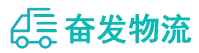 中山到南木林县物流公司